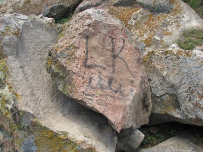 Figure 2. Chalcatzingo Monument 10 in August 2005 (image copyright: Arnaud F. Lambert).